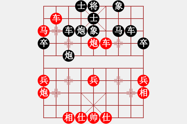 象棋棋谱图片：bigfun(6段)-负-何处无芳草(8段) - 步数：50 