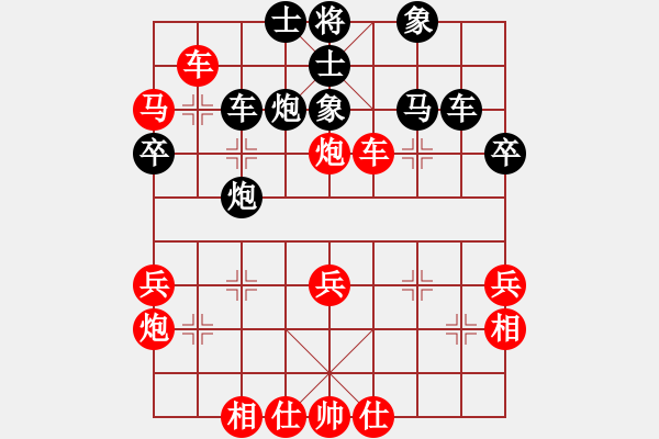 象棋棋譜圖片：bigfun(6段)-負(fù)-何處無(wú)芳草(8段) - 步數(shù)：50 