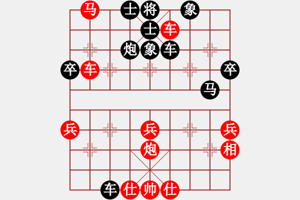 象棋棋谱图片：bigfun(6段)-负-何处无芳草(8段) - 步数：60 