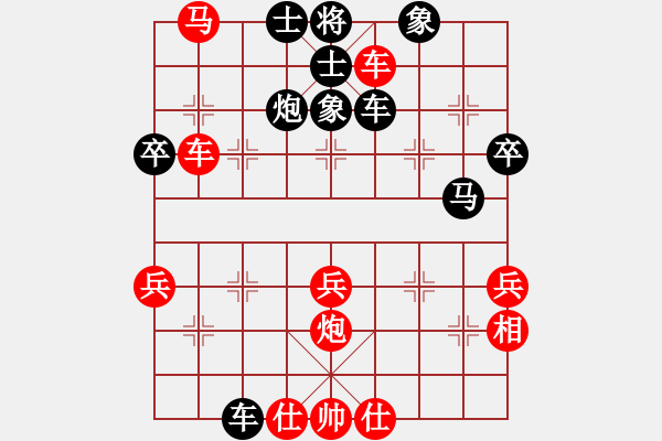 象棋棋譜圖片：bigfun(6段)-負(fù)-何處無(wú)芳草(8段) - 步數(shù)：60 