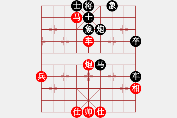 象棋棋谱图片：bigfun(6段)-负-何处无芳草(8段) - 步数：70 