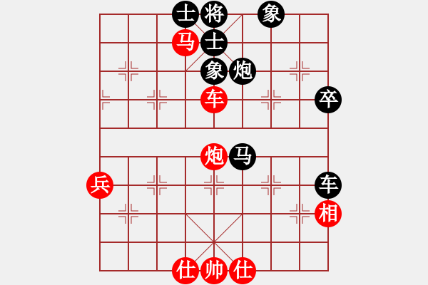 象棋棋譜圖片：bigfun(6段)-負(fù)-何處無(wú)芳草(8段) - 步數(shù)：70 