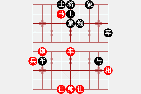 象棋棋谱图片：bigfun(6段)-负-何处无芳草(8段) - 步数：74 