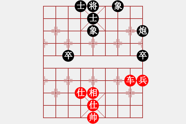 象棋棋譜圖片：明城老槍(天罡)-和-思健(9星) - 步數(shù)：100 