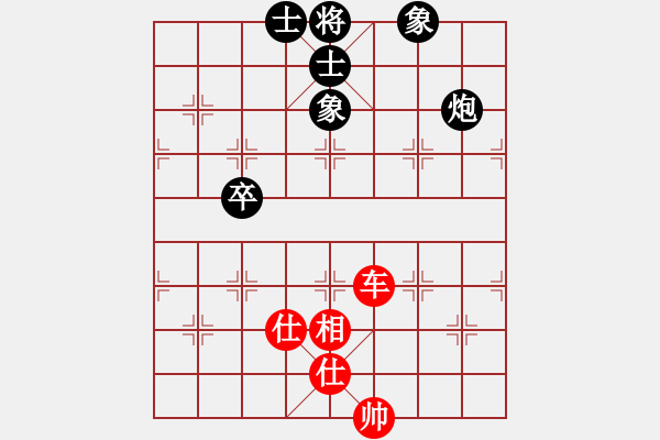 象棋棋譜圖片：明城老槍(天罡)-和-思健(9星) - 步數(shù)：110 