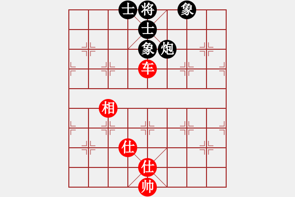 象棋棋譜圖片：明城老槍(天罡)-和-思健(9星) - 步數(shù)：130 