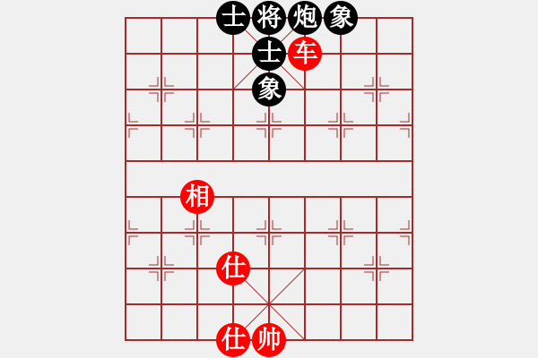 象棋棋譜圖片：明城老槍(天罡)-和-思健(9星) - 步數(shù)：140 