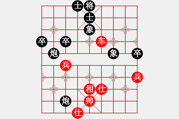 象棋棋譜圖片：明城老槍(天罡)-和-思健(9星) - 步數(shù)：60 