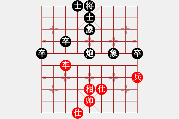 象棋棋譜圖片：明城老槍(天罡)-和-思健(9星) - 步數(shù)：70 