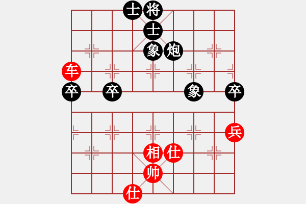 象棋棋譜圖片：明城老槍(天罡)-和-思健(9星) - 步數(shù)：80 