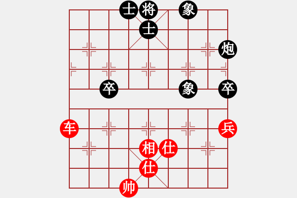 象棋棋譜圖片：明城老槍(天罡)-和-思健(9星) - 步數(shù)：90 