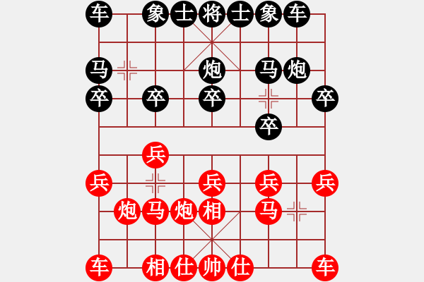 象棋棋譜圖片：hoangtrade(9段)-和-騎豬去沖浪(人王) - 步數(shù)：10 