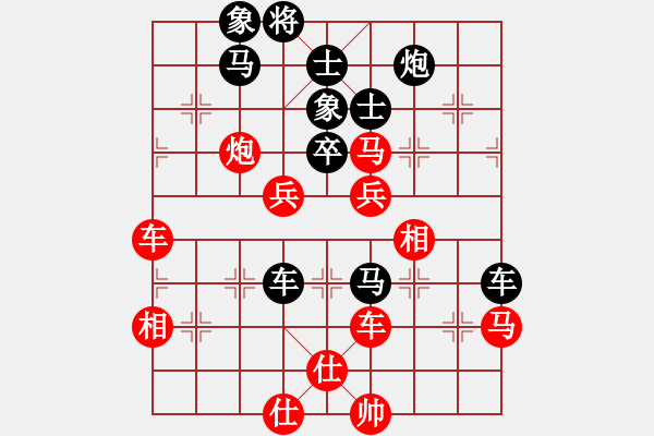 象棋棋譜圖片：hoangtrade(9段)-和-騎豬去沖浪(人王) - 步數(shù)：100 