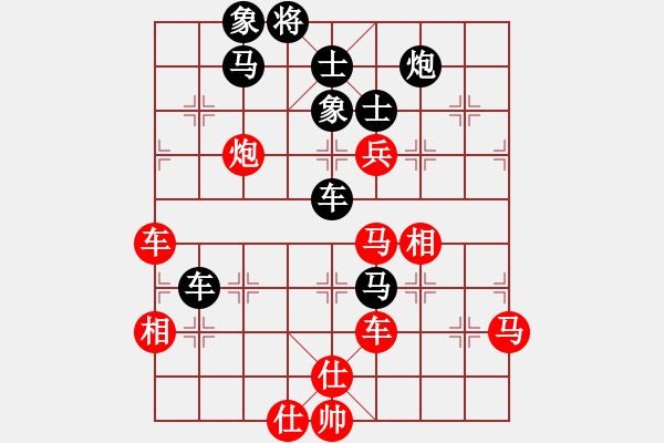 象棋棋譜圖片：hoangtrade(9段)-和-騎豬去沖浪(人王) - 步數(shù)：110 