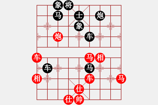 象棋棋譜圖片：hoangtrade(9段)-和-騎豬去沖浪(人王) - 步數(shù)：120 