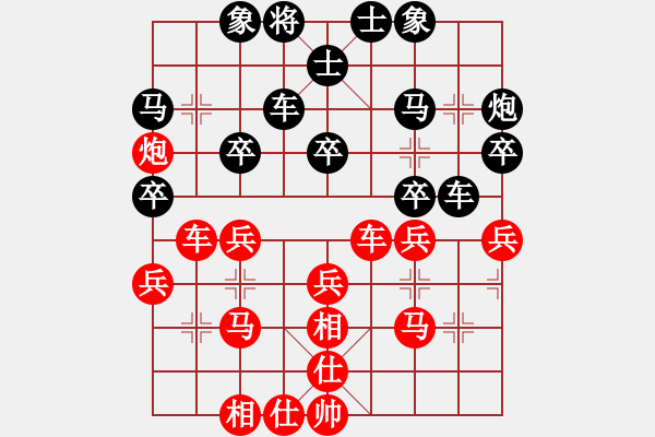 象棋棋譜圖片：hoangtrade(9段)-和-騎豬去沖浪(人王) - 步數(shù)：30 