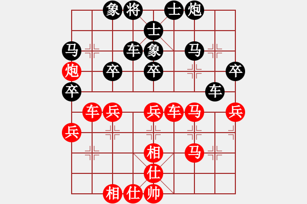 象棋棋譜圖片：hoangtrade(9段)-和-騎豬去沖浪(人王) - 步數(shù)：40 