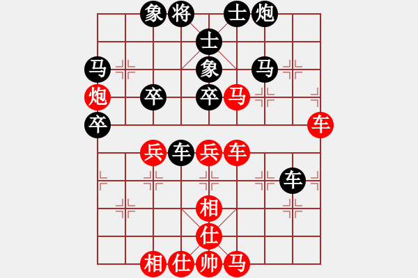 象棋棋譜圖片：hoangtrade(9段)-和-騎豬去沖浪(人王) - 步數(shù)：50 