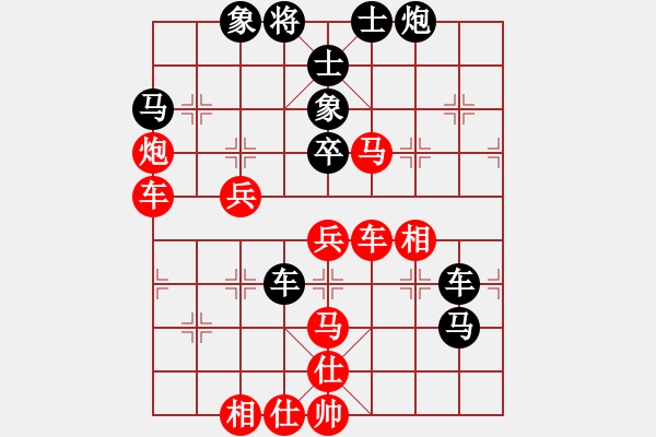 象棋棋譜圖片：hoangtrade(9段)-和-騎豬去沖浪(人王) - 步數(shù)：70 