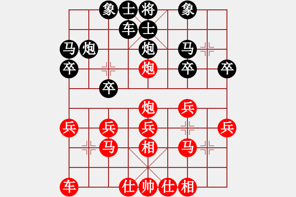 象棋棋譜圖片：華山堅(jiān)刀 對(duì) 大將張郃 - 步數(shù)：20 