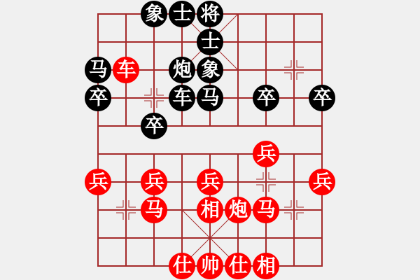 象棋棋譜圖片：華山堅(jiān)刀 對(duì) 大將張郃 - 步數(shù)：30 