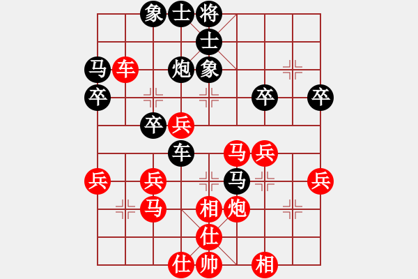 象棋棋譜圖片：華山堅(jiān)刀 對(duì) 大將張郃 - 步數(shù)：40 