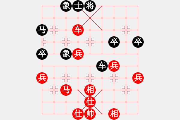 象棋棋譜圖片：華山堅(jiān)刀 對(duì) 大將張郃 - 步數(shù)：50 