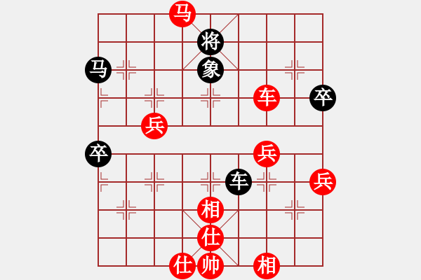 象棋棋譜圖片：華山堅(jiān)刀 對(duì) 大將張郃 - 步數(shù)：70 