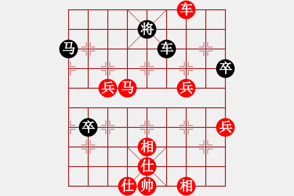 象棋棋譜圖片：華山堅(jiān)刀 對(duì) 大將張郃 - 步數(shù)：80 