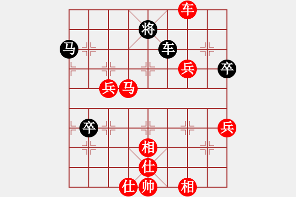 象棋棋譜圖片：華山堅(jiān)刀 對(duì) 大將張郃 - 步數(shù)：81 