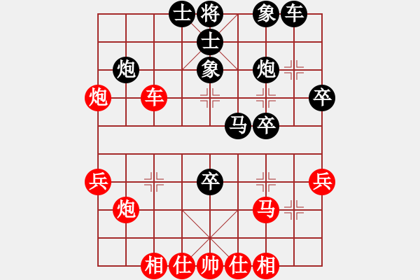 象棋棋譜圖片：逆天陸云(天帝)-和-灞橋飛絮(人王) - 步數(shù)：40 