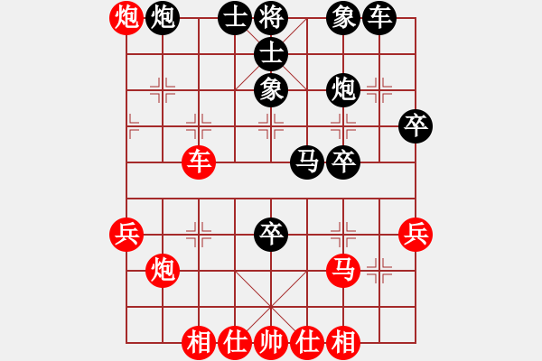 象棋棋譜圖片：逆天陸云(天帝)-和-灞橋飛絮(人王) - 步數(shù)：50 