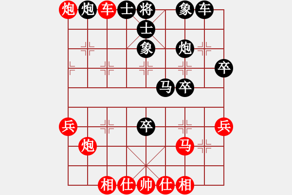 象棋棋譜圖片：逆天陸云(天帝)-和-灞橋飛絮(人王) - 步數(shù)：59 