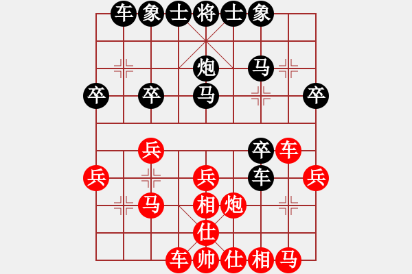 象棋棋譜圖片：東坡公園(9f)-和-愛在西元前(9星) - 步數(shù)：30 