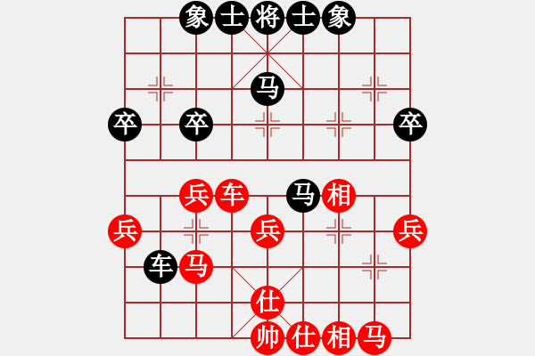 象棋棋譜圖片：東坡公園(9f)-和-愛在西元前(9星) - 步數(shù)：40 