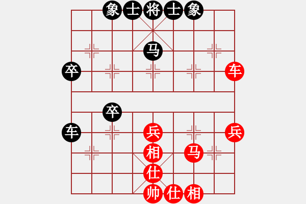 象棋棋譜圖片：東坡公園(9f)-和-愛在西元前(9星) - 步數(shù)：50 