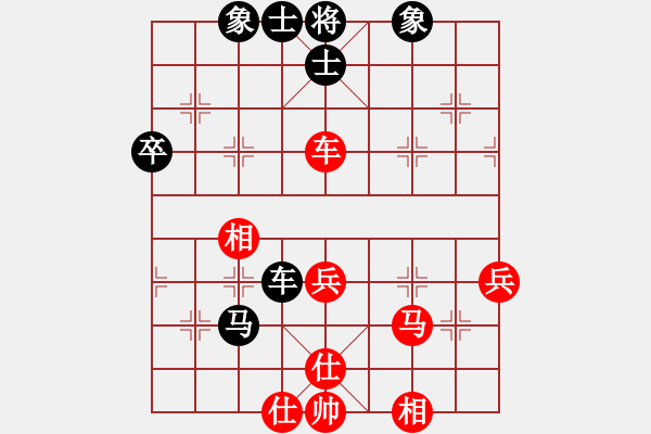 象棋棋譜圖片：東坡公園(9f)-和-愛在西元前(9星) - 步數(shù)：60 