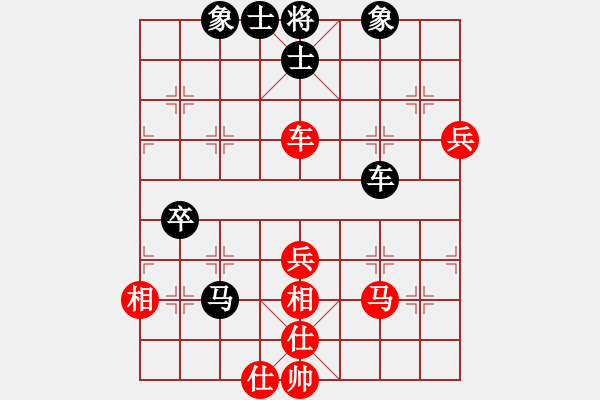 象棋棋譜圖片：東坡公園(9f)-和-愛在西元前(9星) - 步數(shù)：70 