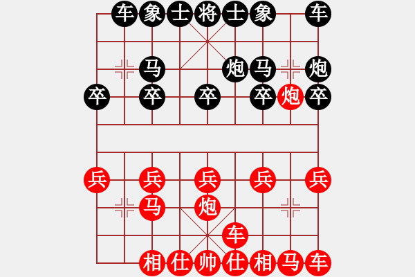 象棋棋譜圖片：U中炮哥10將五進(jìn)一 - 步數(shù)：10 