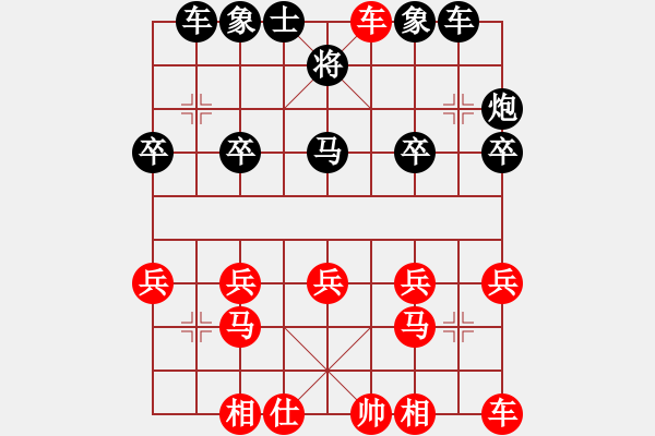 象棋棋譜圖片：U中炮哥10將五進(jìn)一 - 步數(shù)：20 