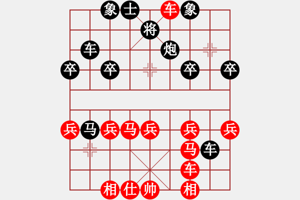 象棋棋譜圖片：U中炮哥10將五進(jìn)一 - 步數(shù)：30 