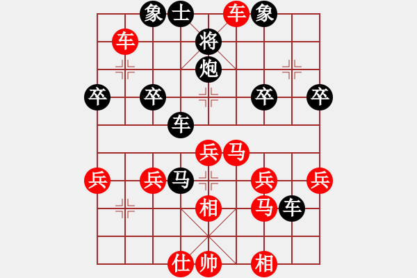 象棋棋譜圖片：U中炮哥10將五進(jìn)一 - 步數(shù)：40 