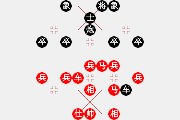 象棋棋譜圖片：U中炮哥10將五進(jìn)一 - 步數(shù)：48 