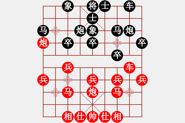 象棋棋譜圖片：《學(xué)習(xí)大師先手》五九炮巡河車互進(jìn)七兵破左單提馬士角炮上7象 - 步數(shù)：20 