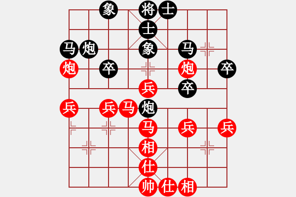 象棋棋譜圖片：《學(xué)習(xí)大師先手》五九炮巡河車互進(jìn)七兵破左單提馬士角炮上7象 - 步數(shù)：40 