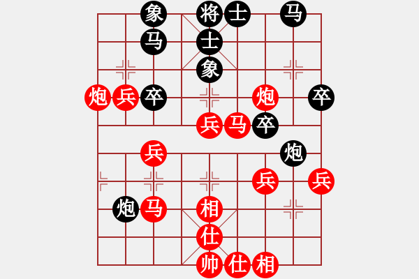 象棋棋譜圖片：《學(xué)習(xí)大師先手》五九炮巡河車互進(jìn)七兵破左單提馬士角炮上7象 - 步數(shù)：50 