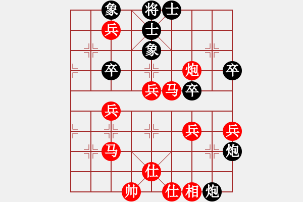 象棋棋譜圖片：《學(xué)習(xí)大師先手》五九炮巡河車互進(jìn)七兵破左單提馬士角炮上7象 - 步數(shù)：60 