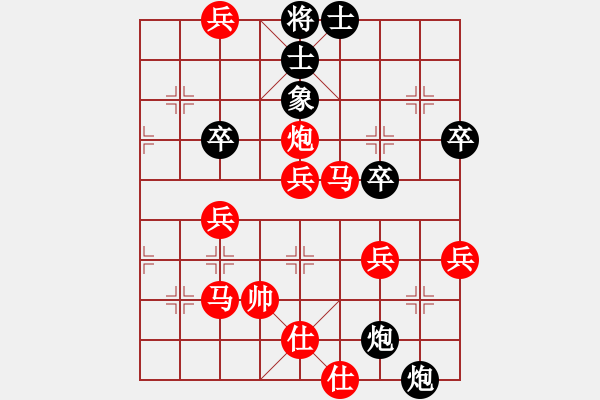 象棋棋譜圖片：《學(xué)習(xí)大師先手》五九炮巡河車互進(jìn)七兵破左單提馬士角炮上7象 - 步數(shù)：67 