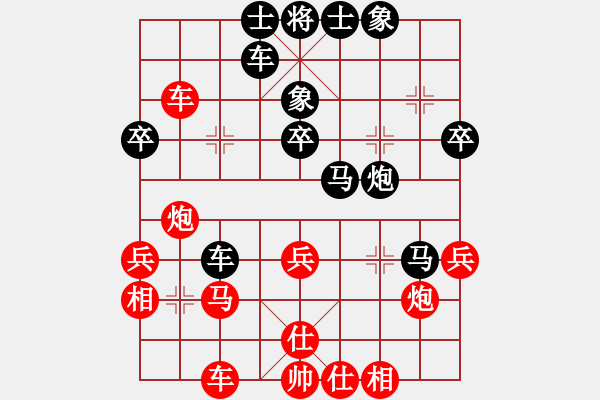 象棋棋譜圖片：fxt7661VS湖北-白發(fā)魔女(2015-6-12) - 步數(shù)：40 