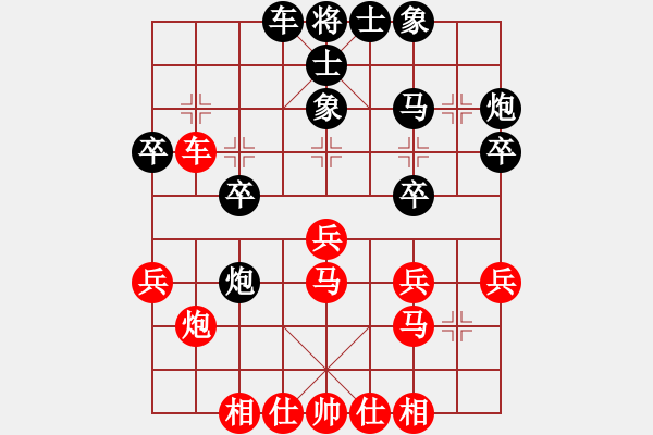 象棋棋譜圖片：anthonybc(北斗)-和-東方神圣(北斗) - 步數(shù)：30 